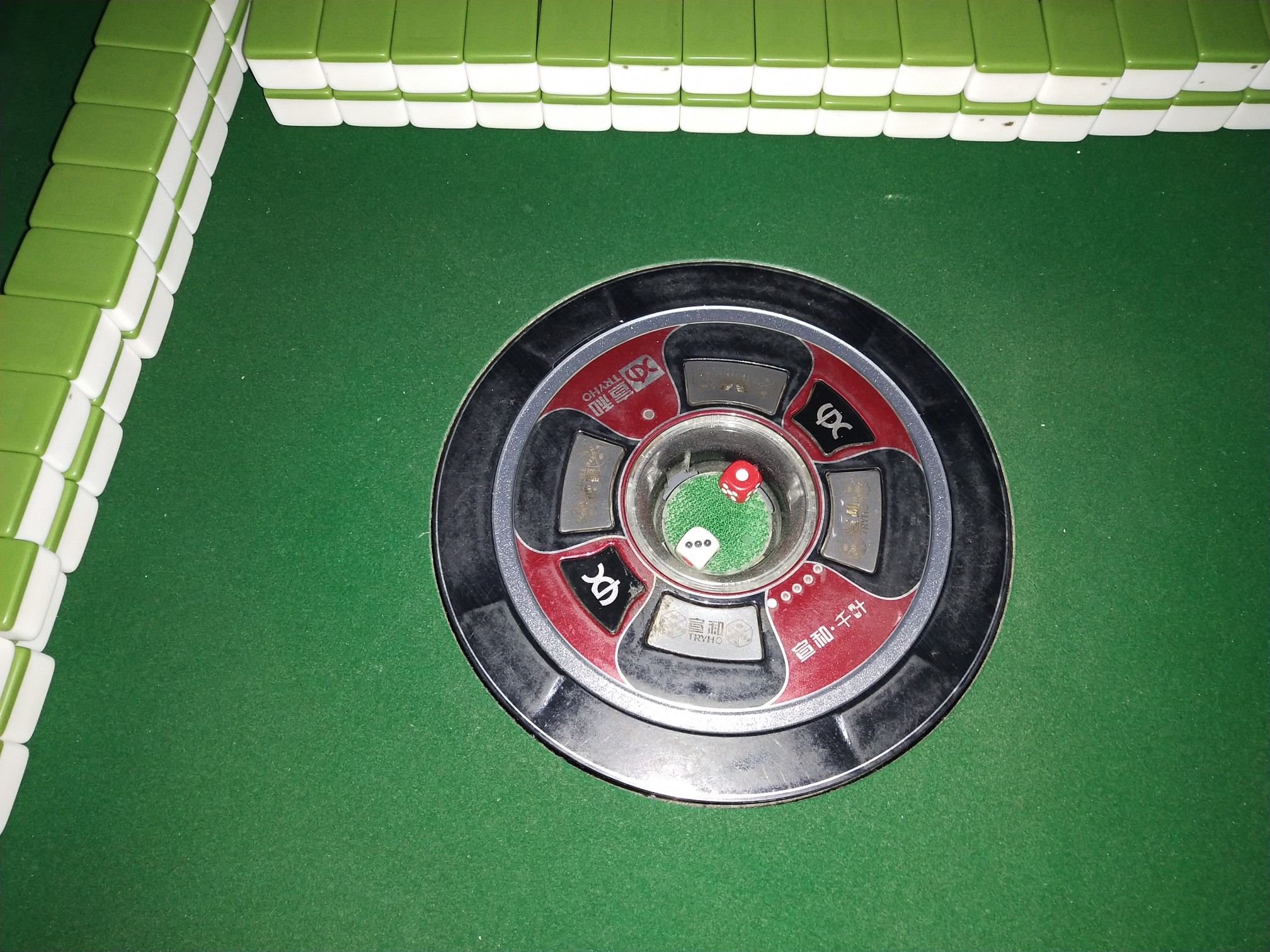 宣和麻将桌出600